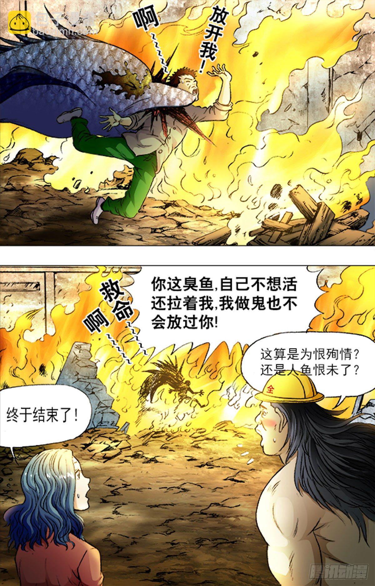 192-第186话