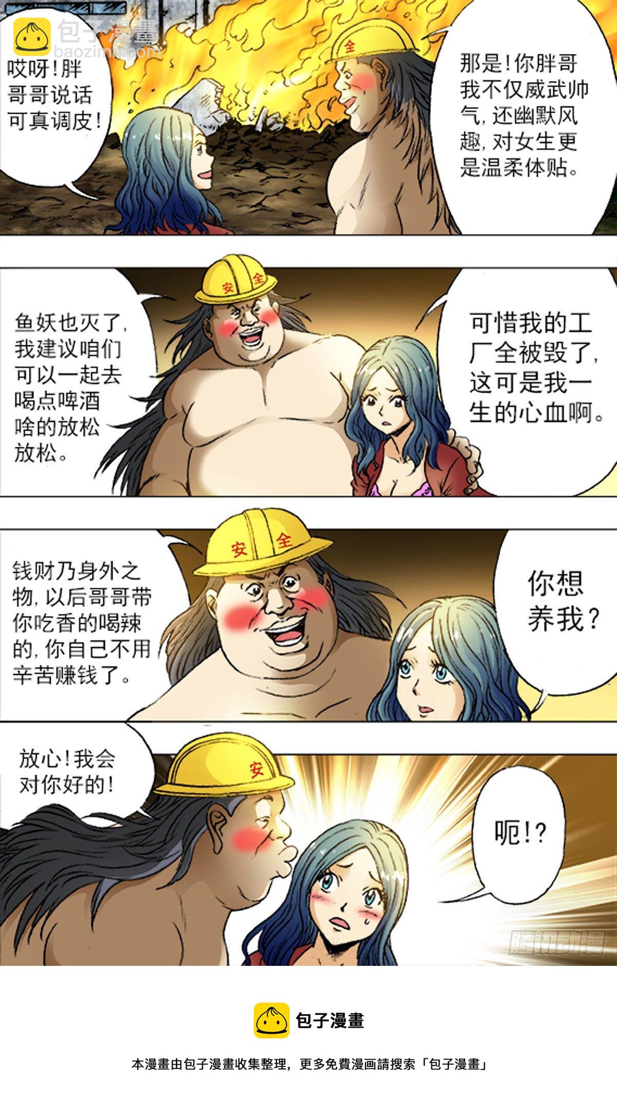 192-第186话