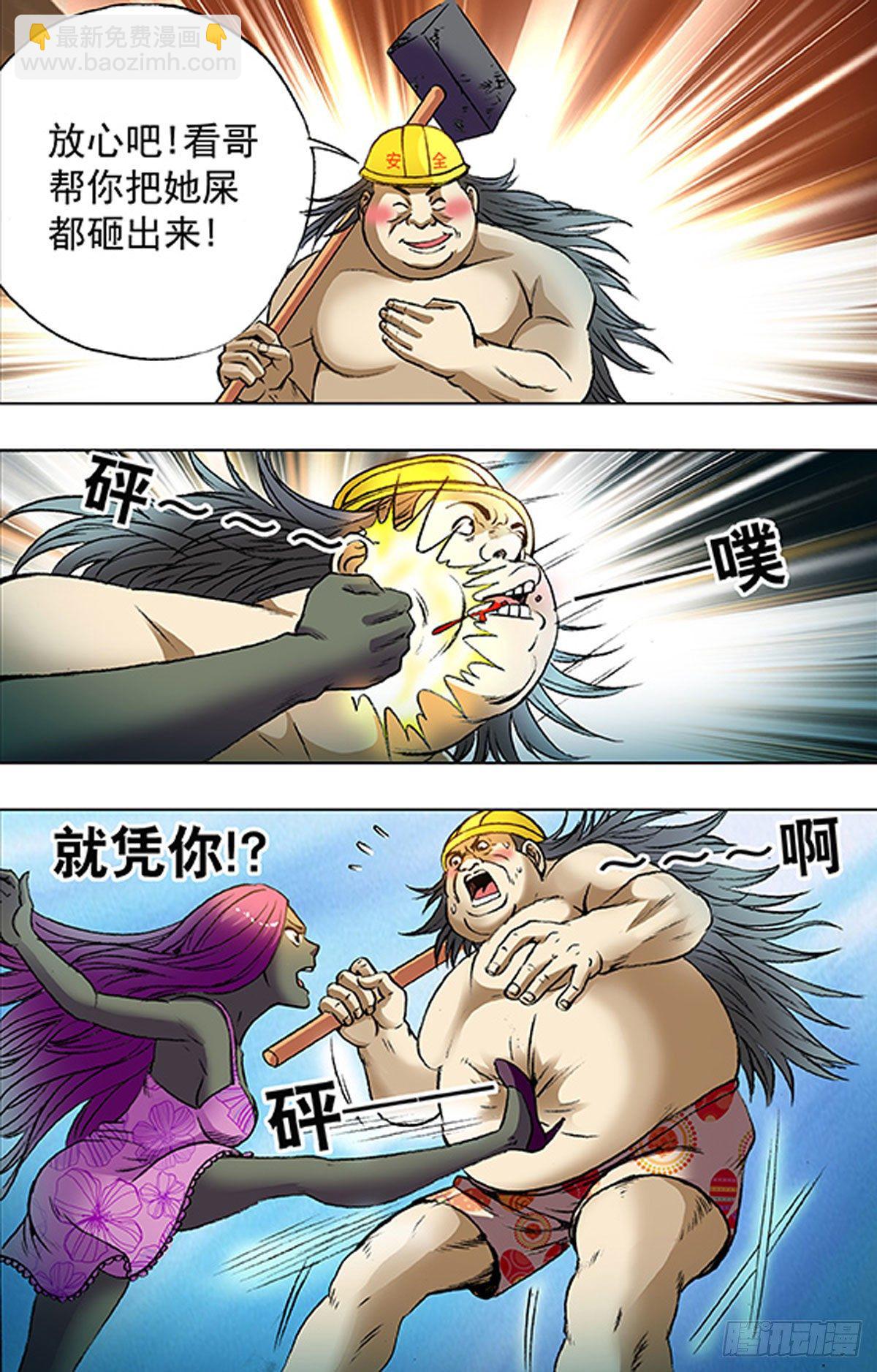192-第186话