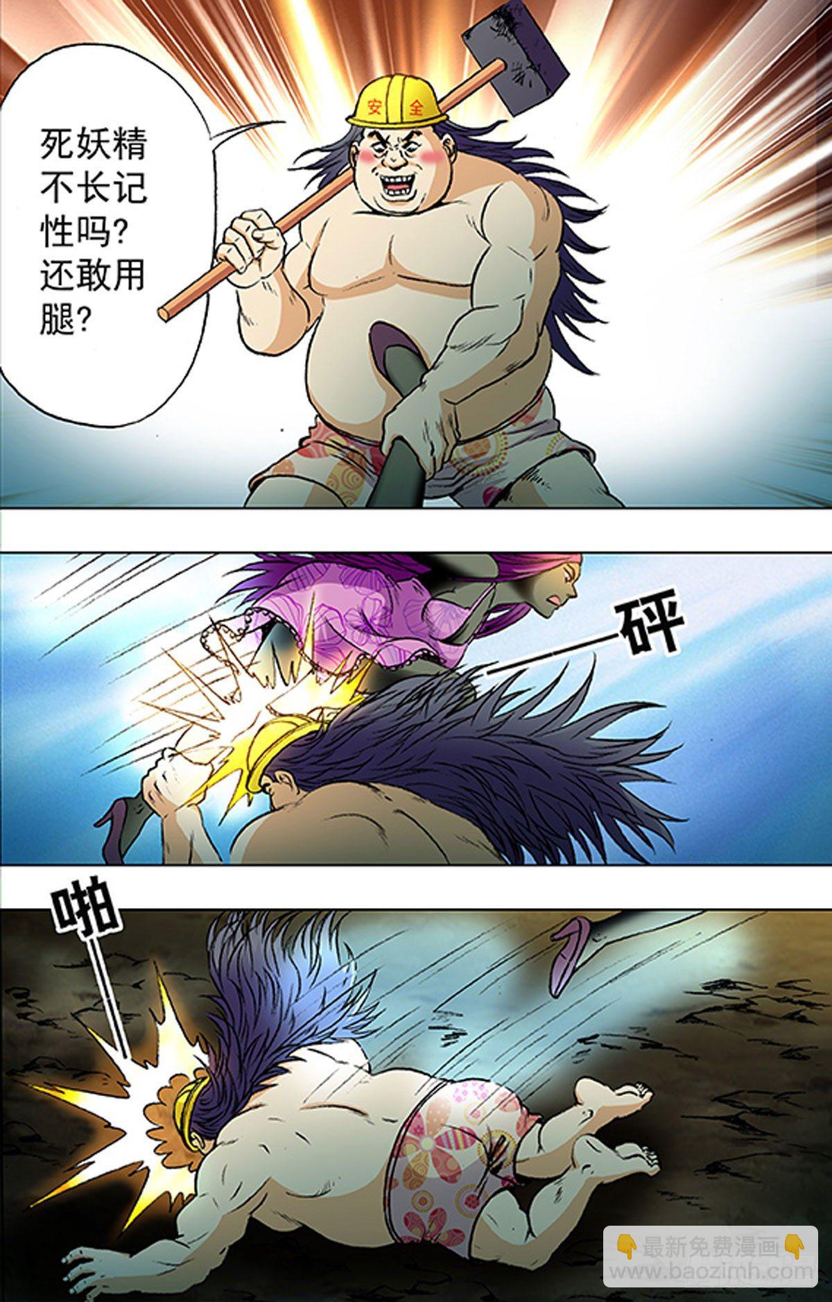 192-第186话