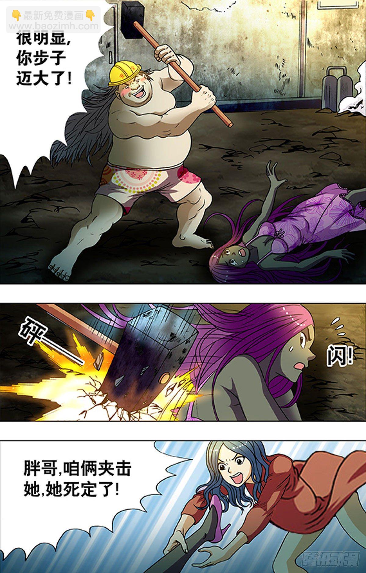 192-第186话