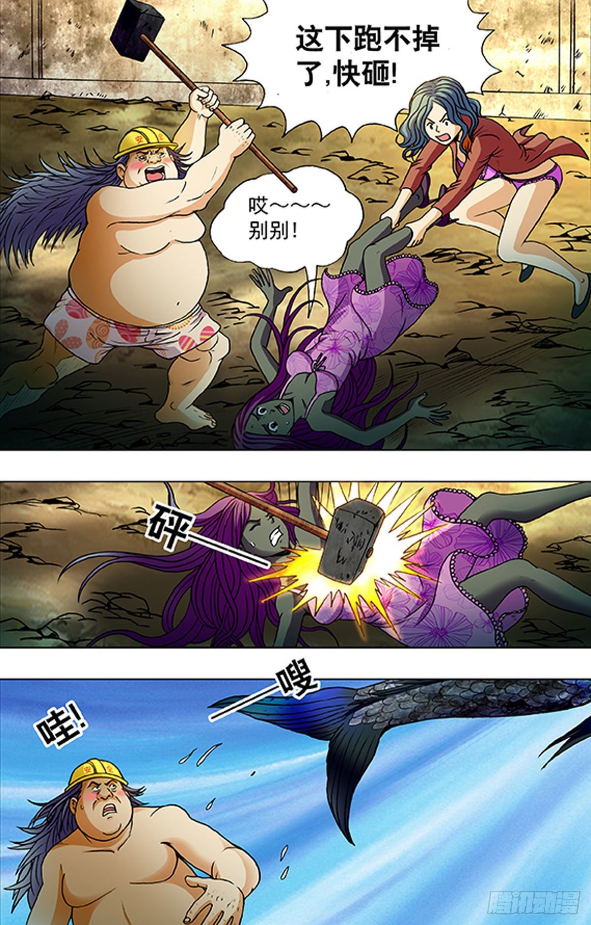 192-第186话
