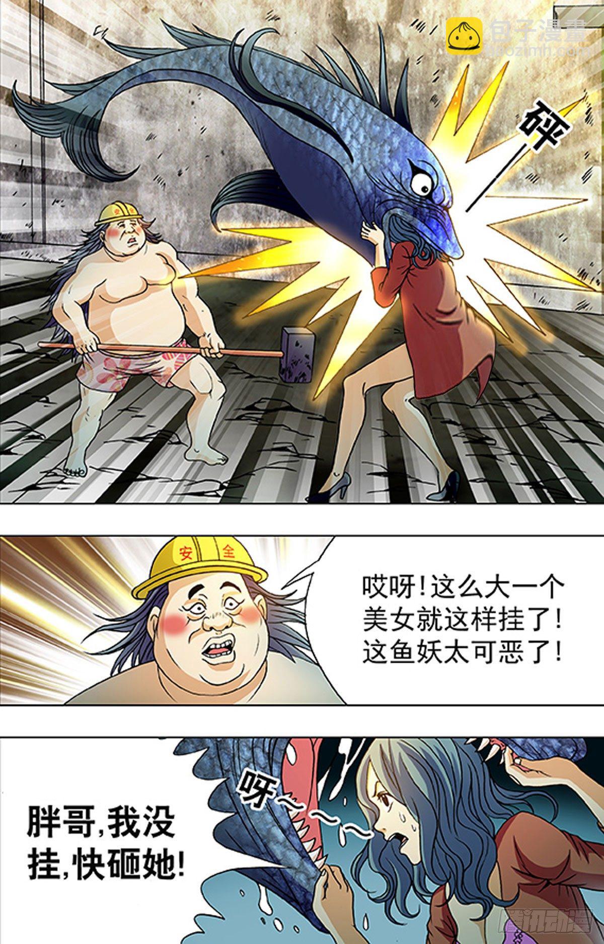 192-第186话