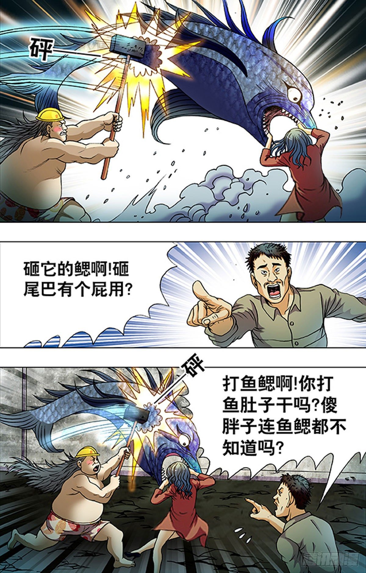 192-第186话