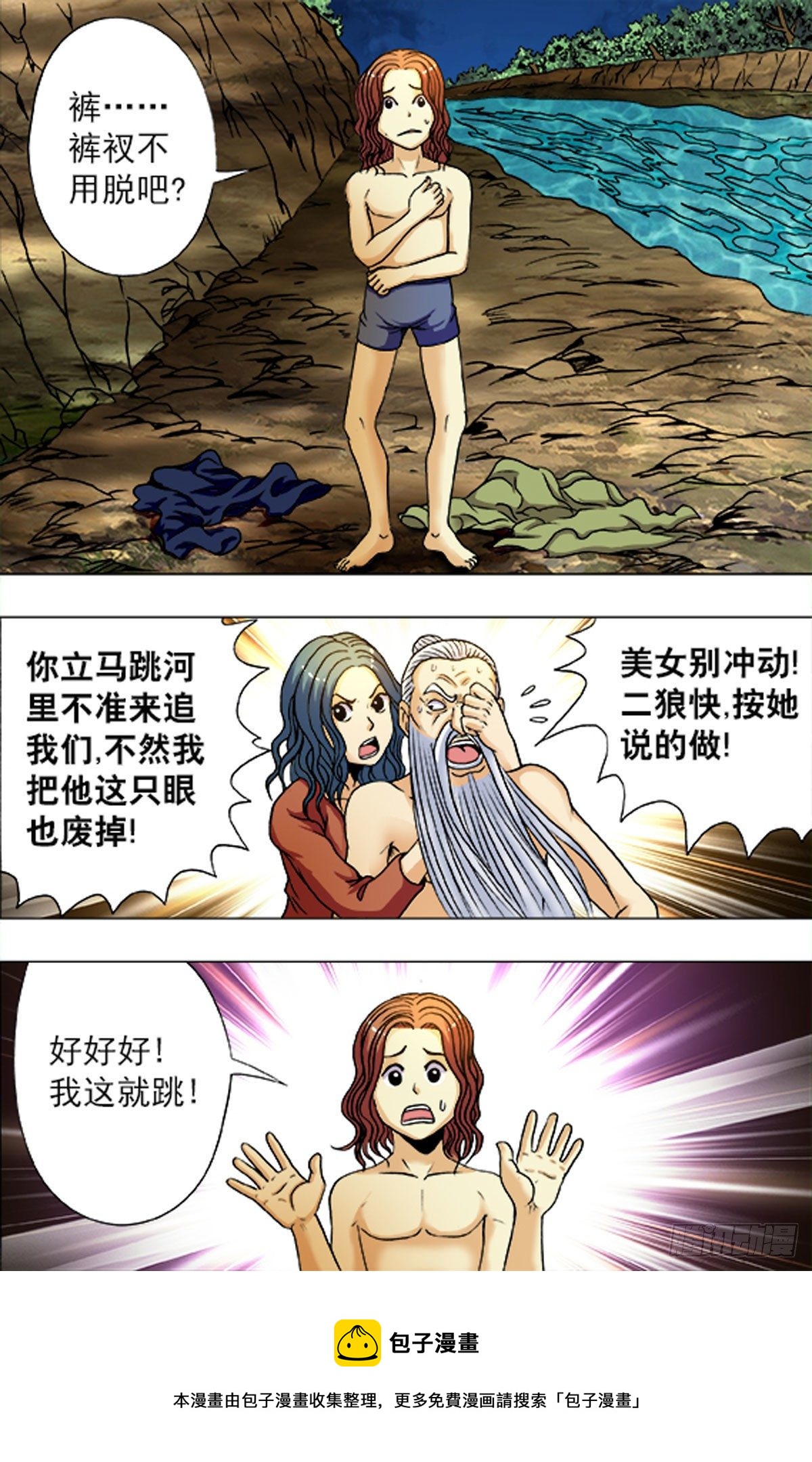 194-第188话