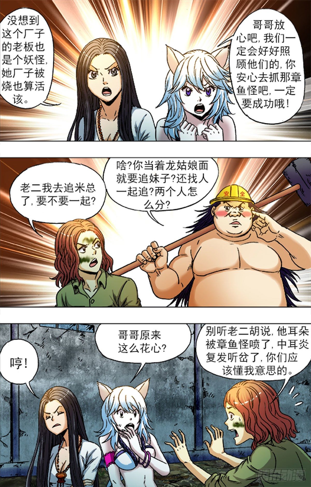 194-第188话