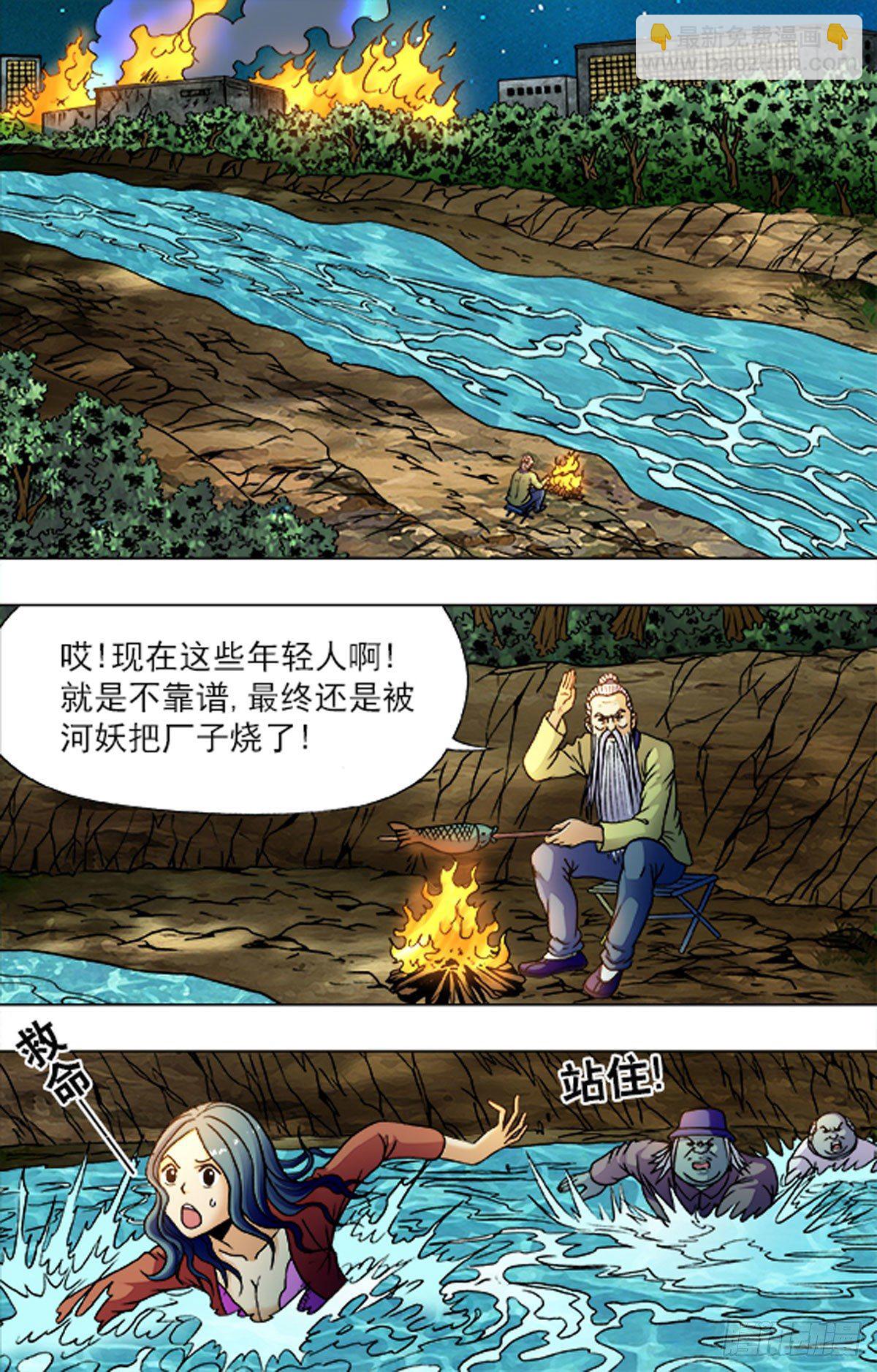 194-第188话
