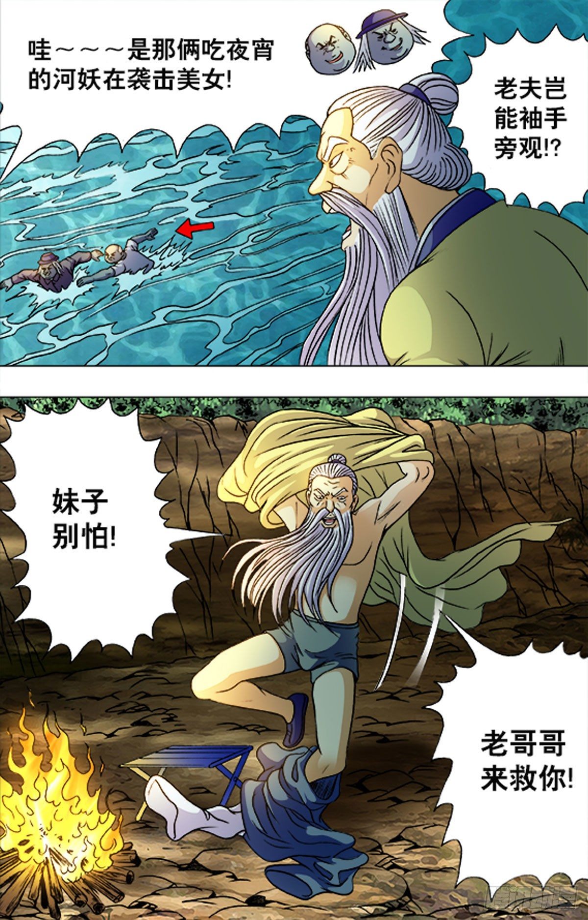 194-第188话