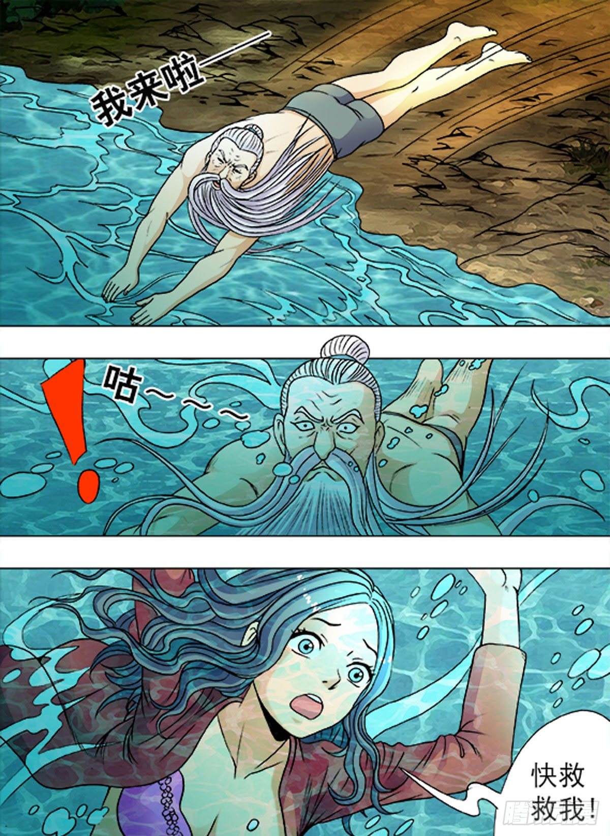 194-第188话
