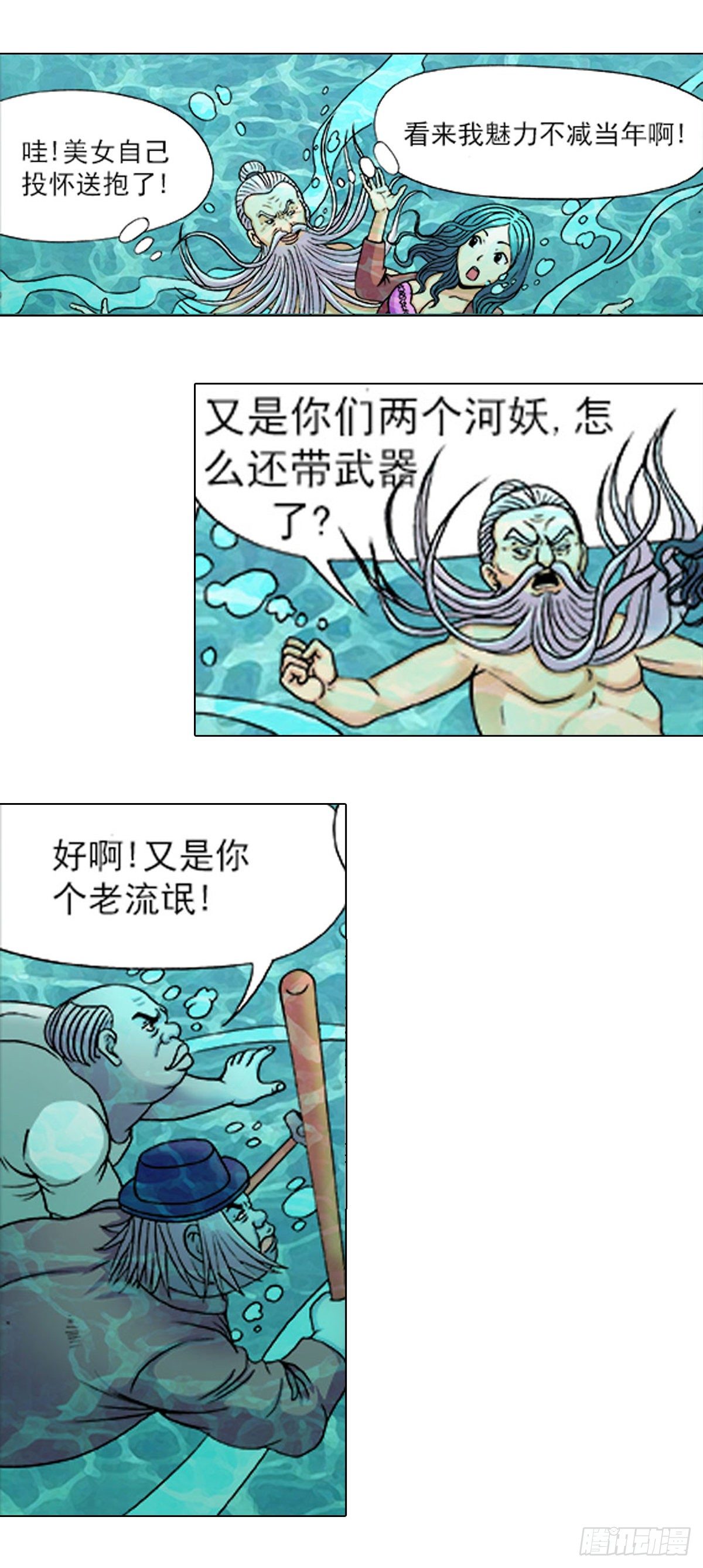 194-第188话