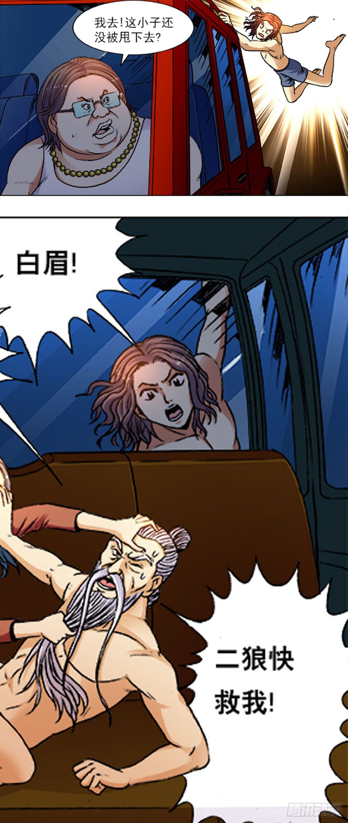 196-第190话
