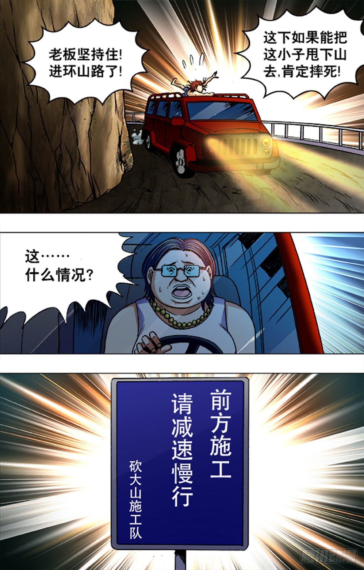 196-第190话