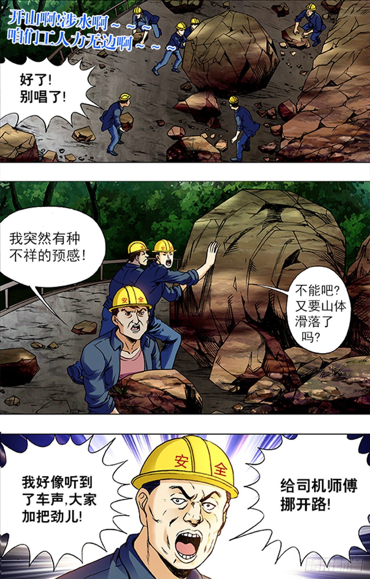 196-第190话