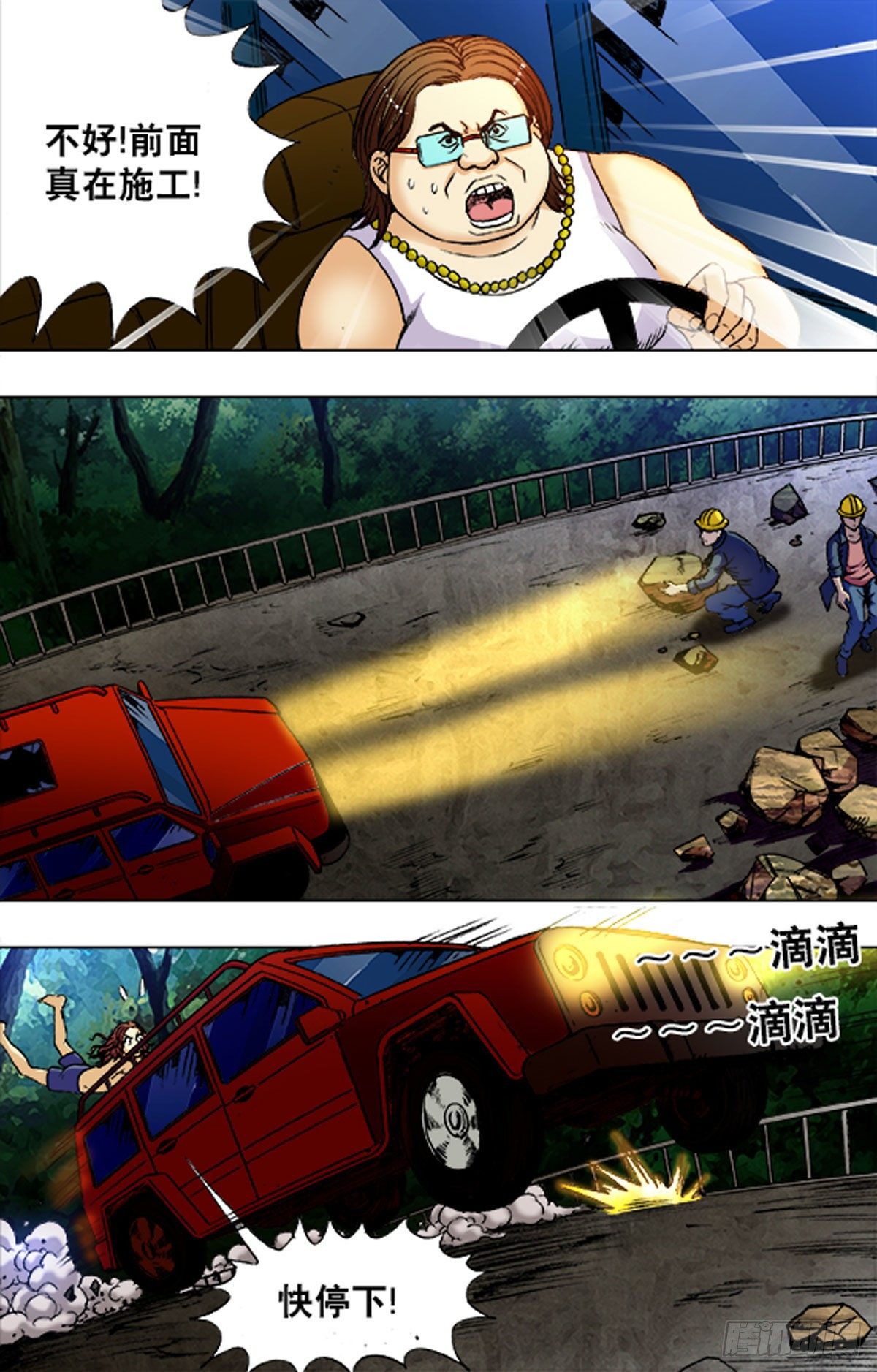 196-第190话