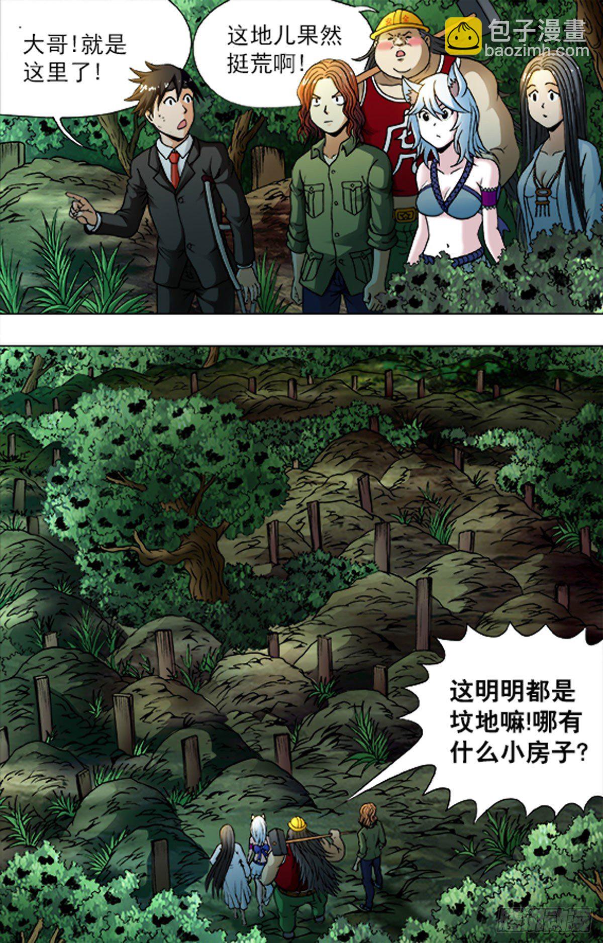198-第192话
