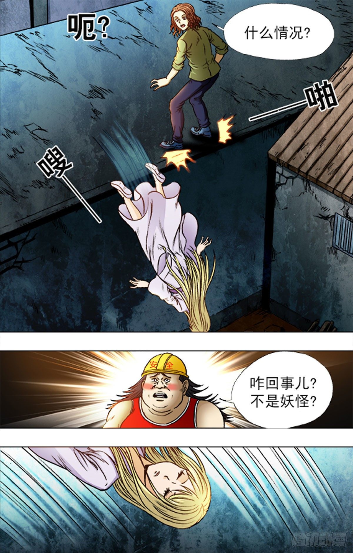 204-第196话