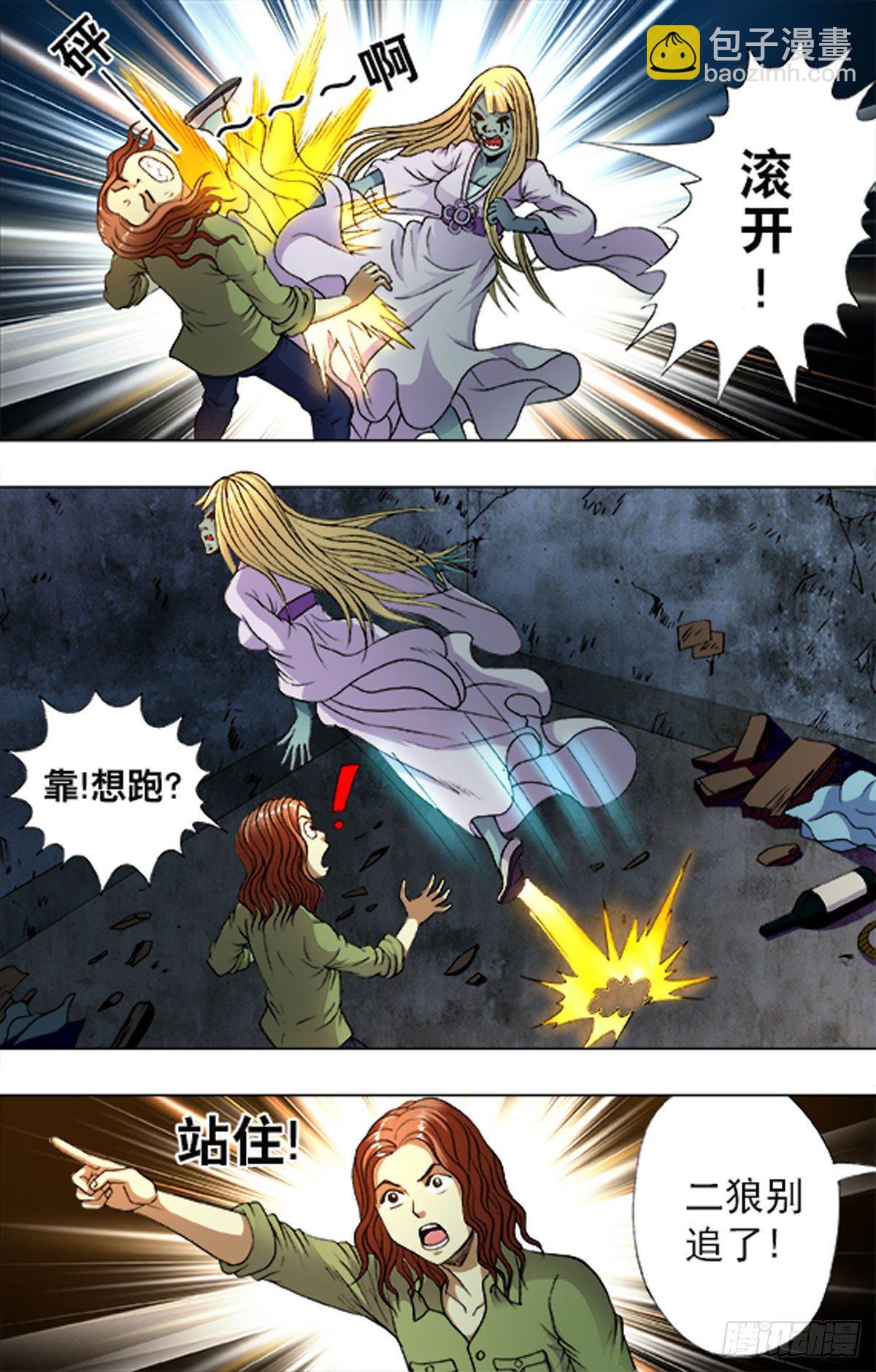 204-第196话