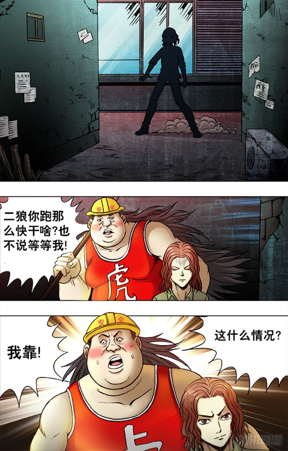 204-第196话