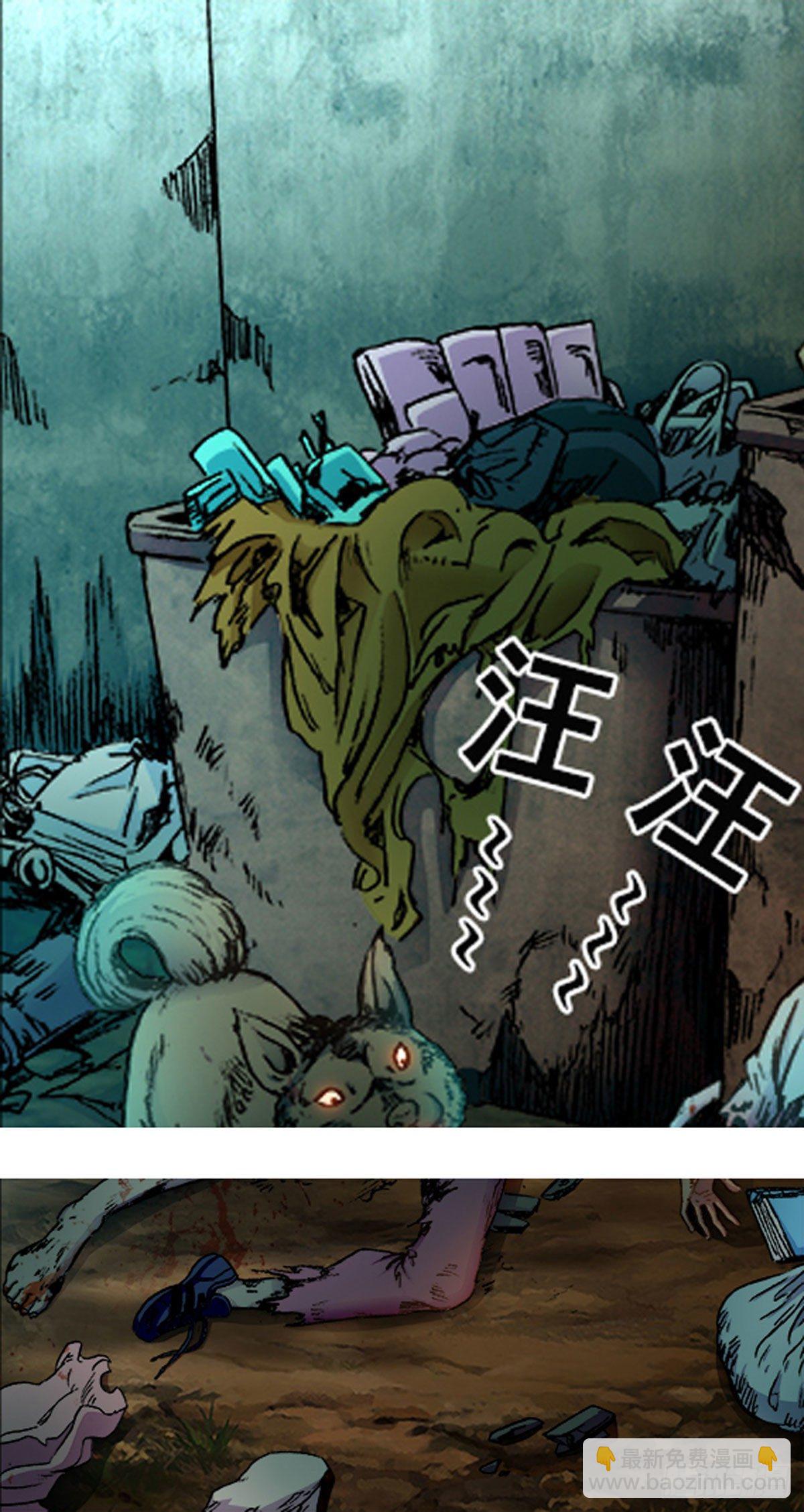 204-第196话