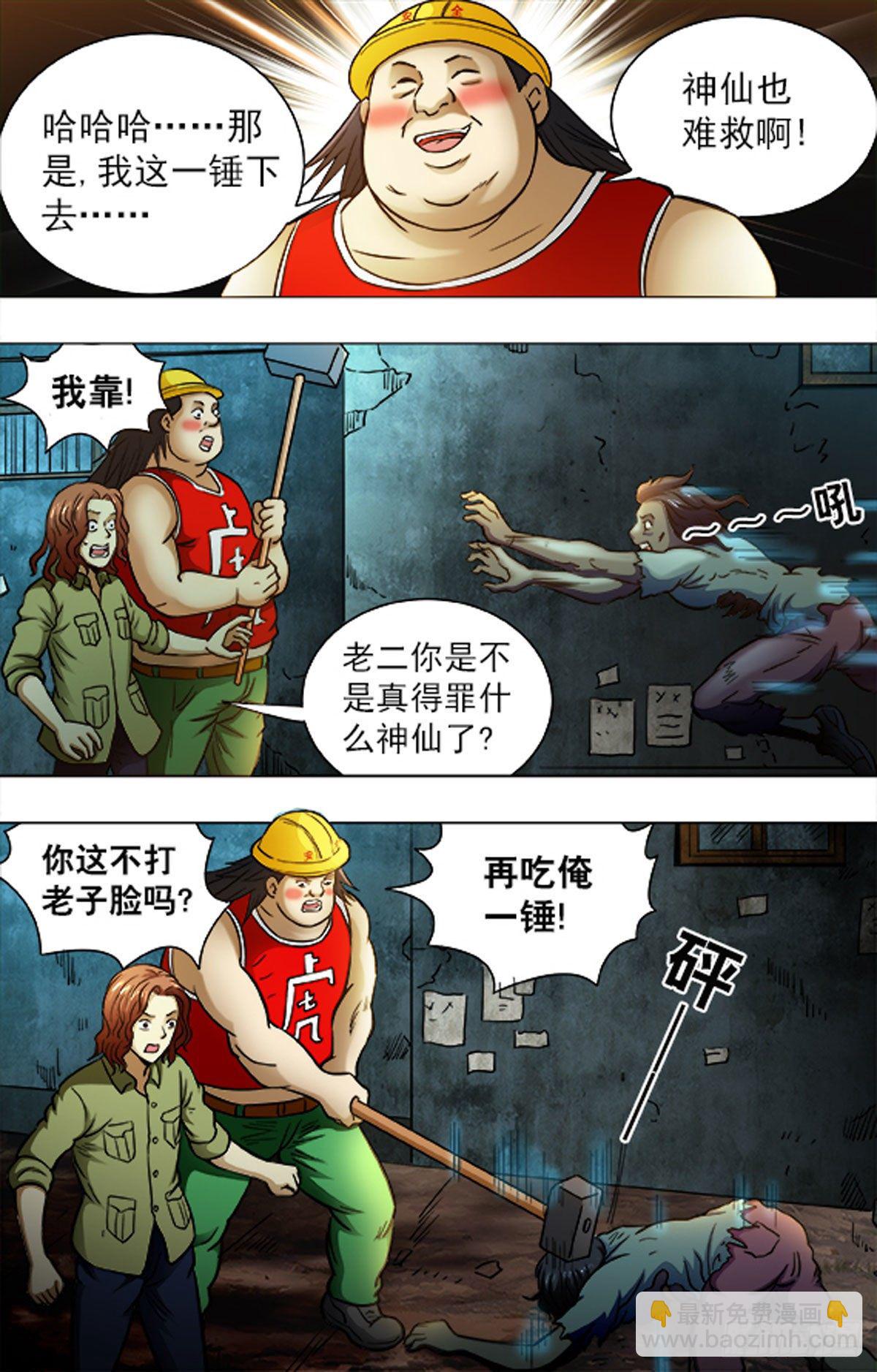 204-第196话