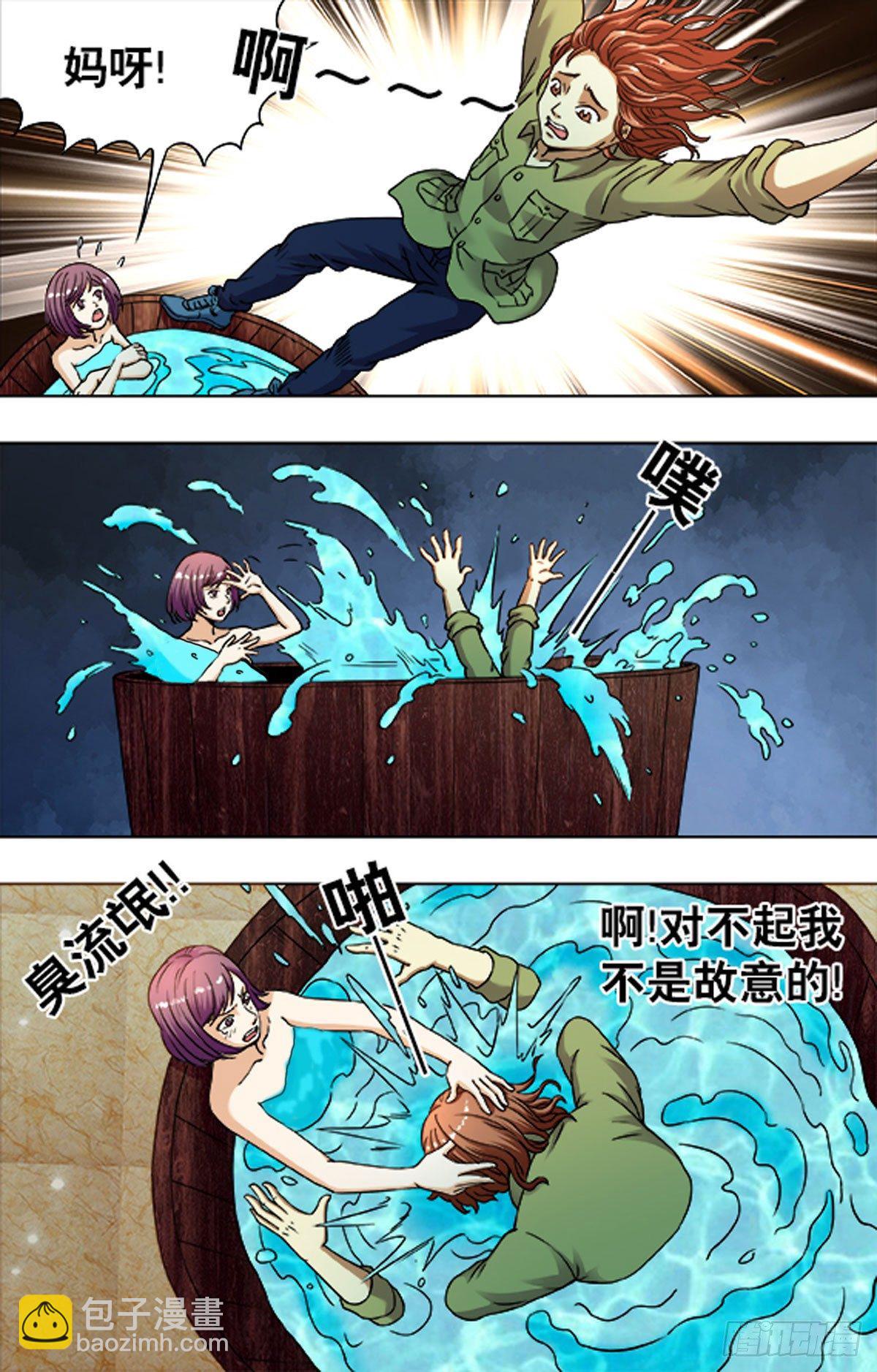 206-第198话