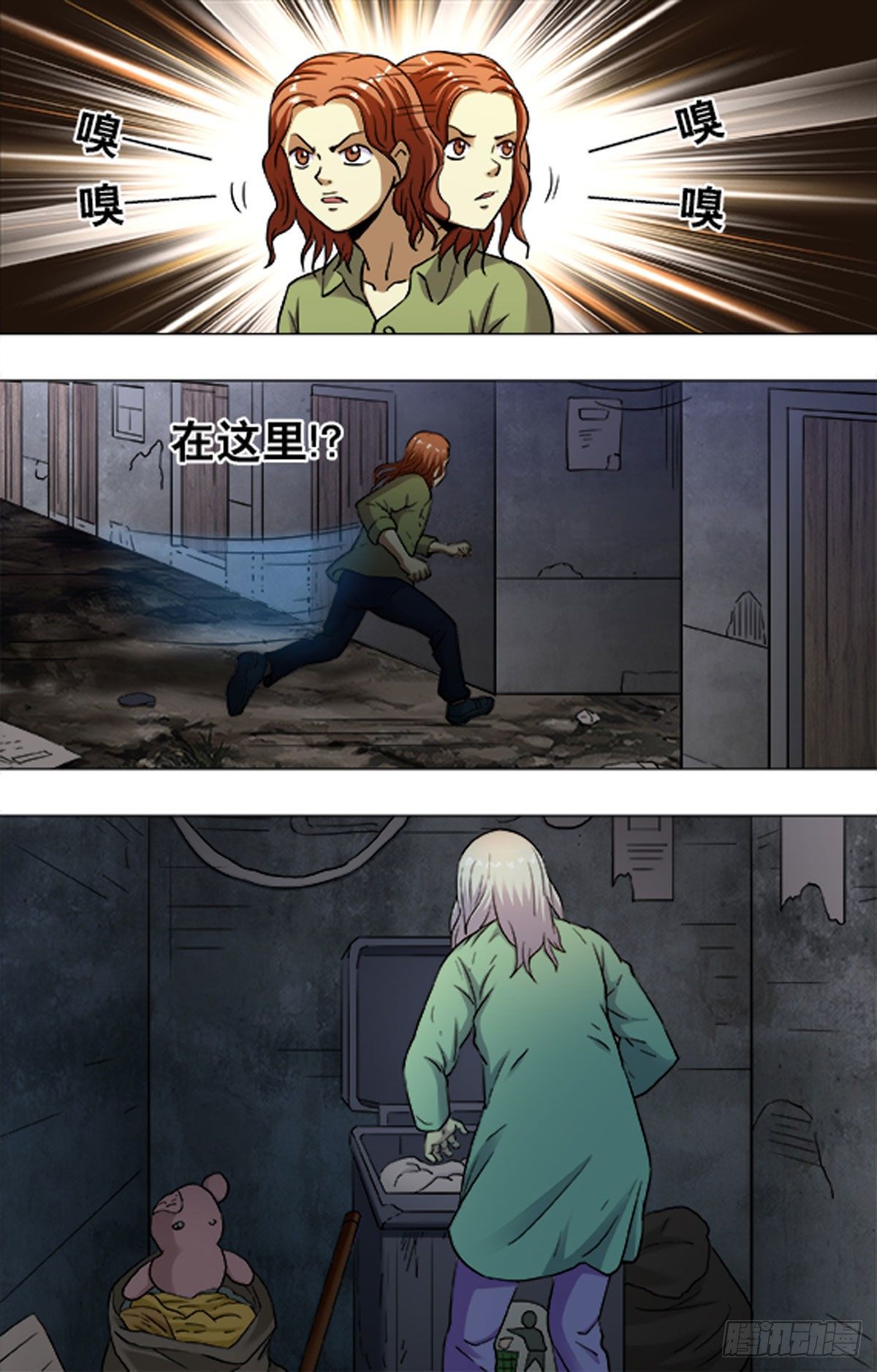 206-第198话