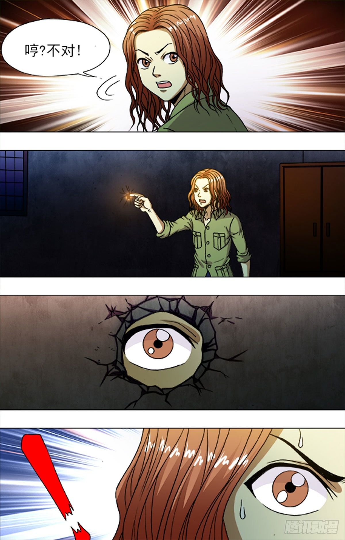 206-第198话