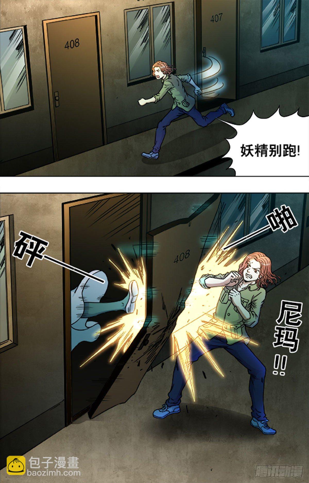 206-第198话