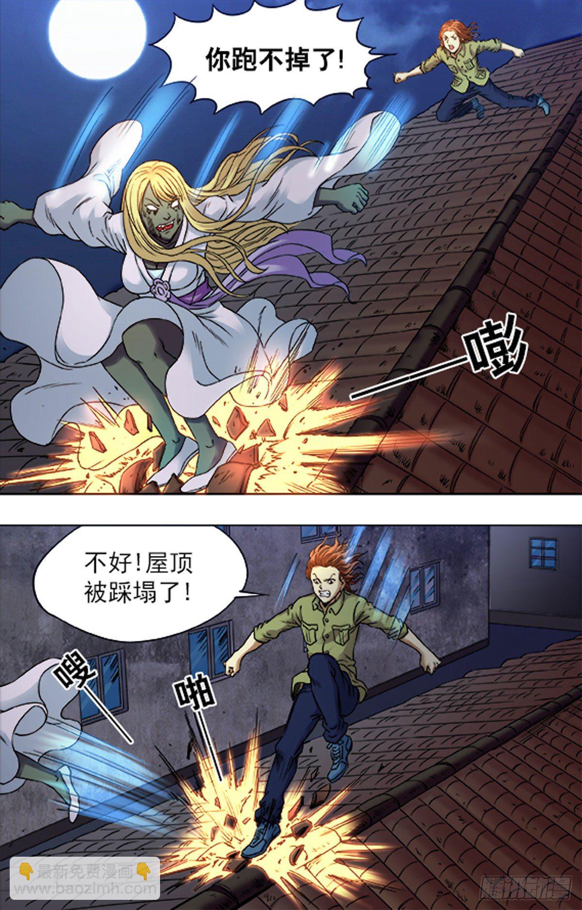 206-第198话