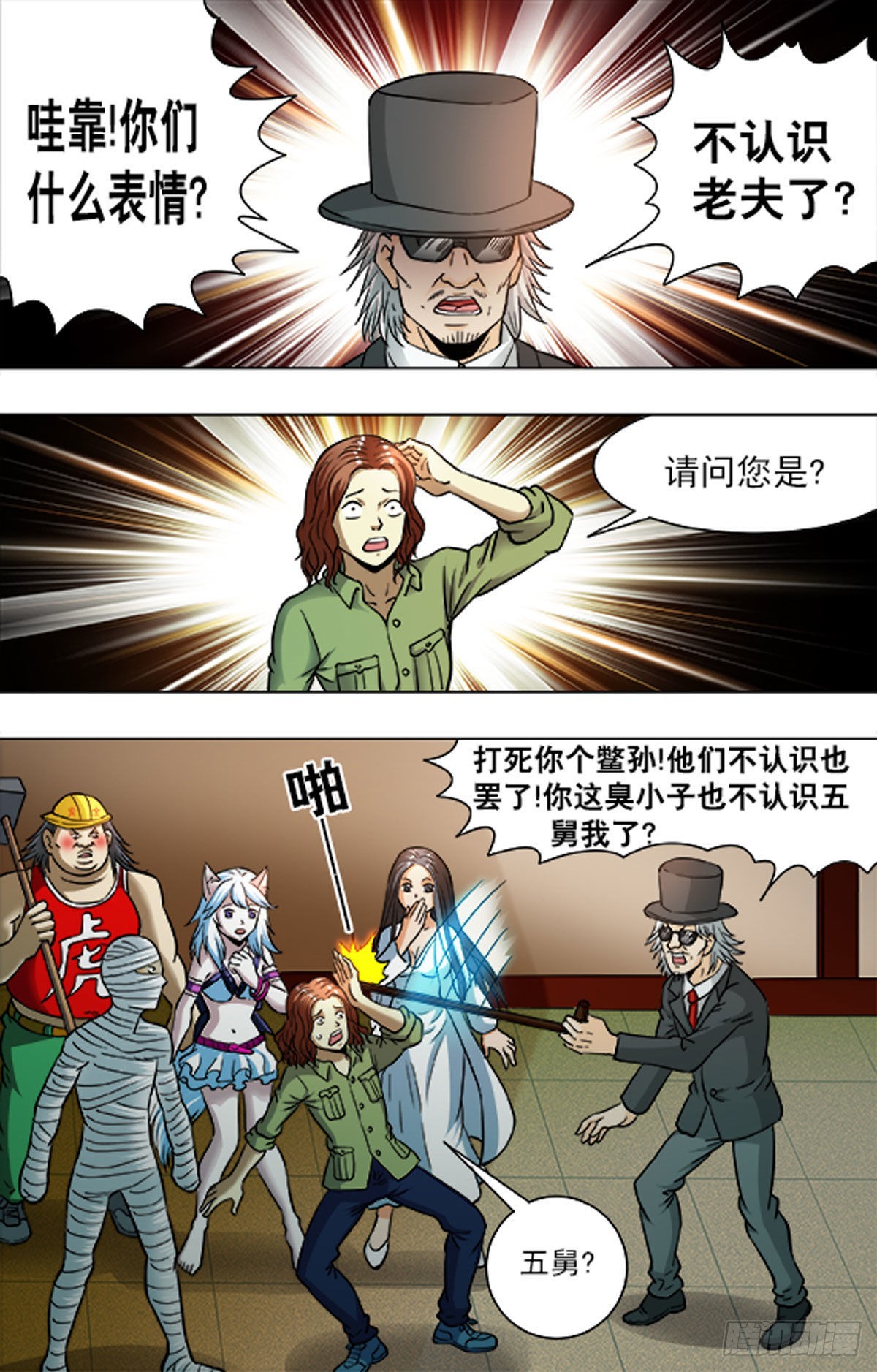 208-第208话