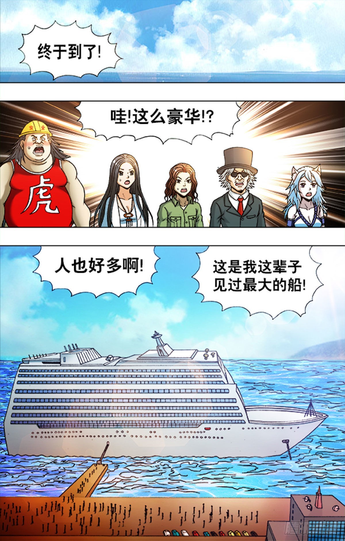 208-第208话