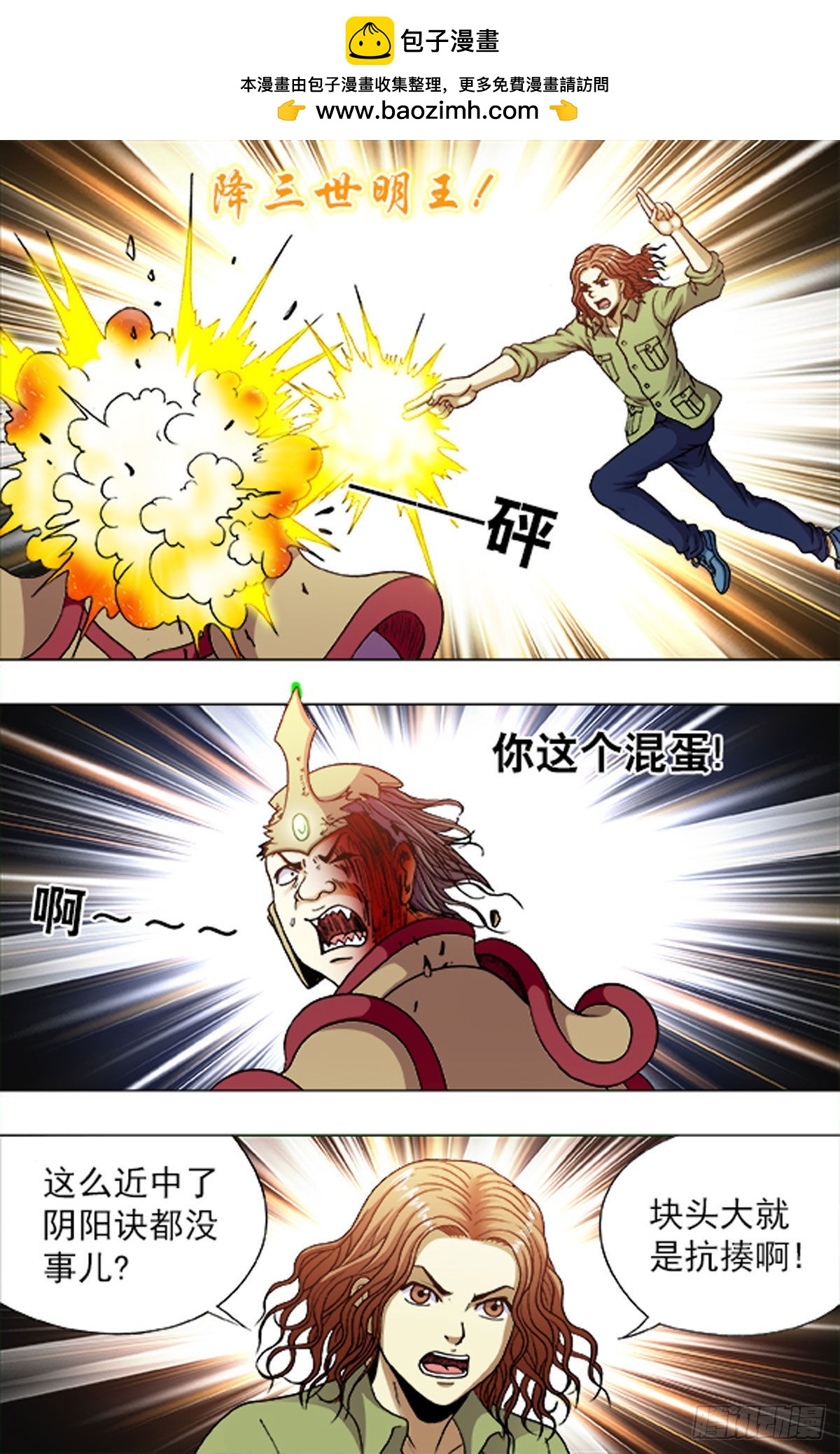 208-第208话