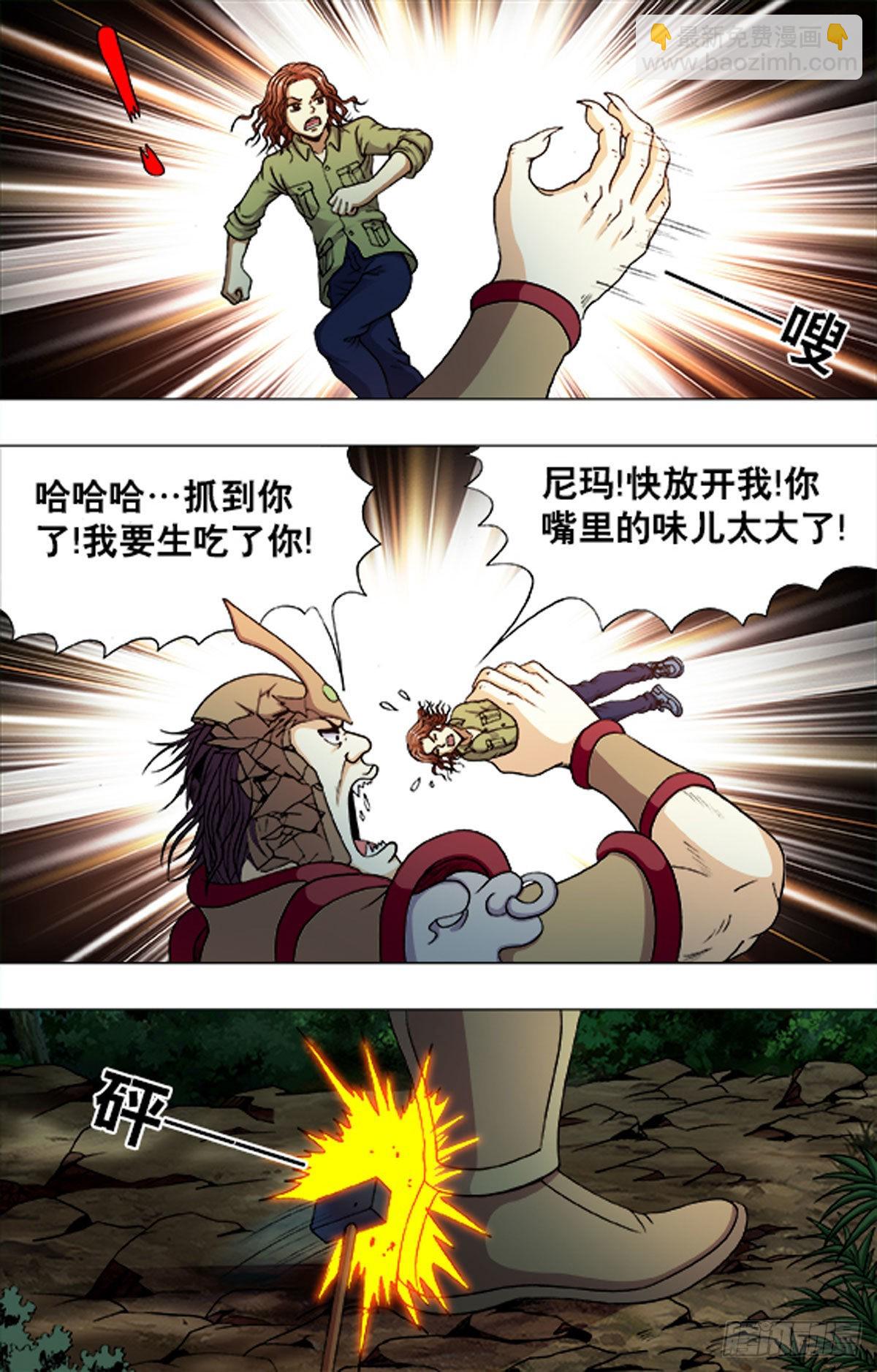 208-第208话