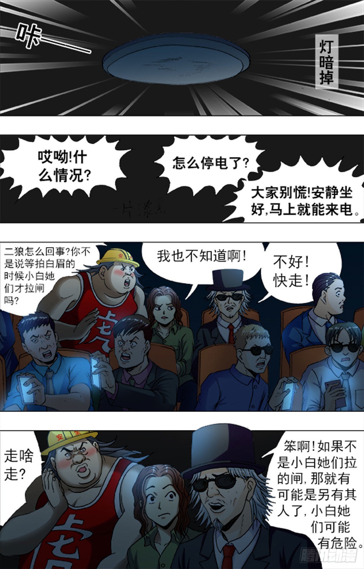 210-第210话
