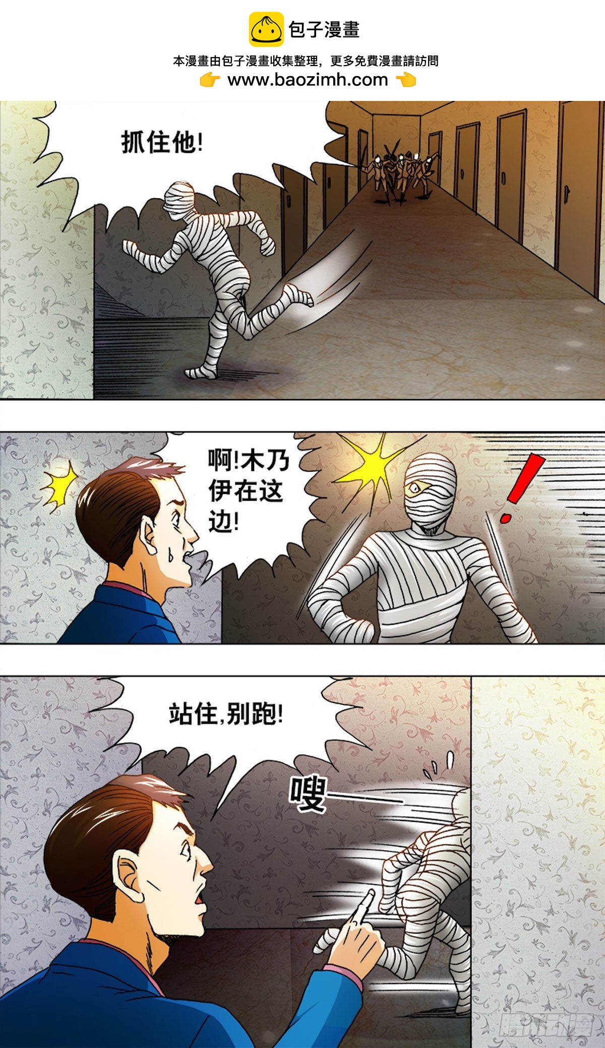210-第210话