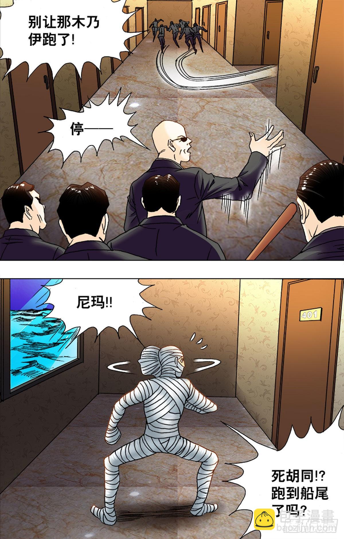 210-第210话