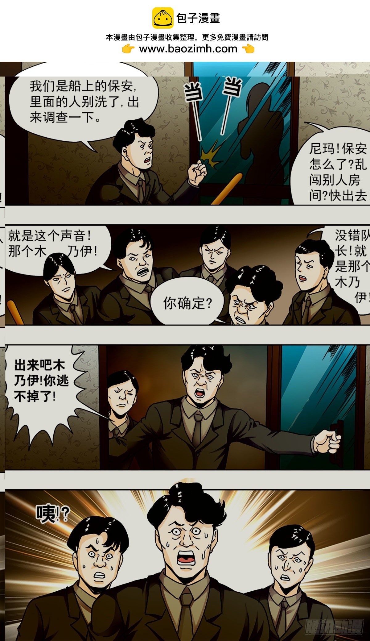 210-第210话