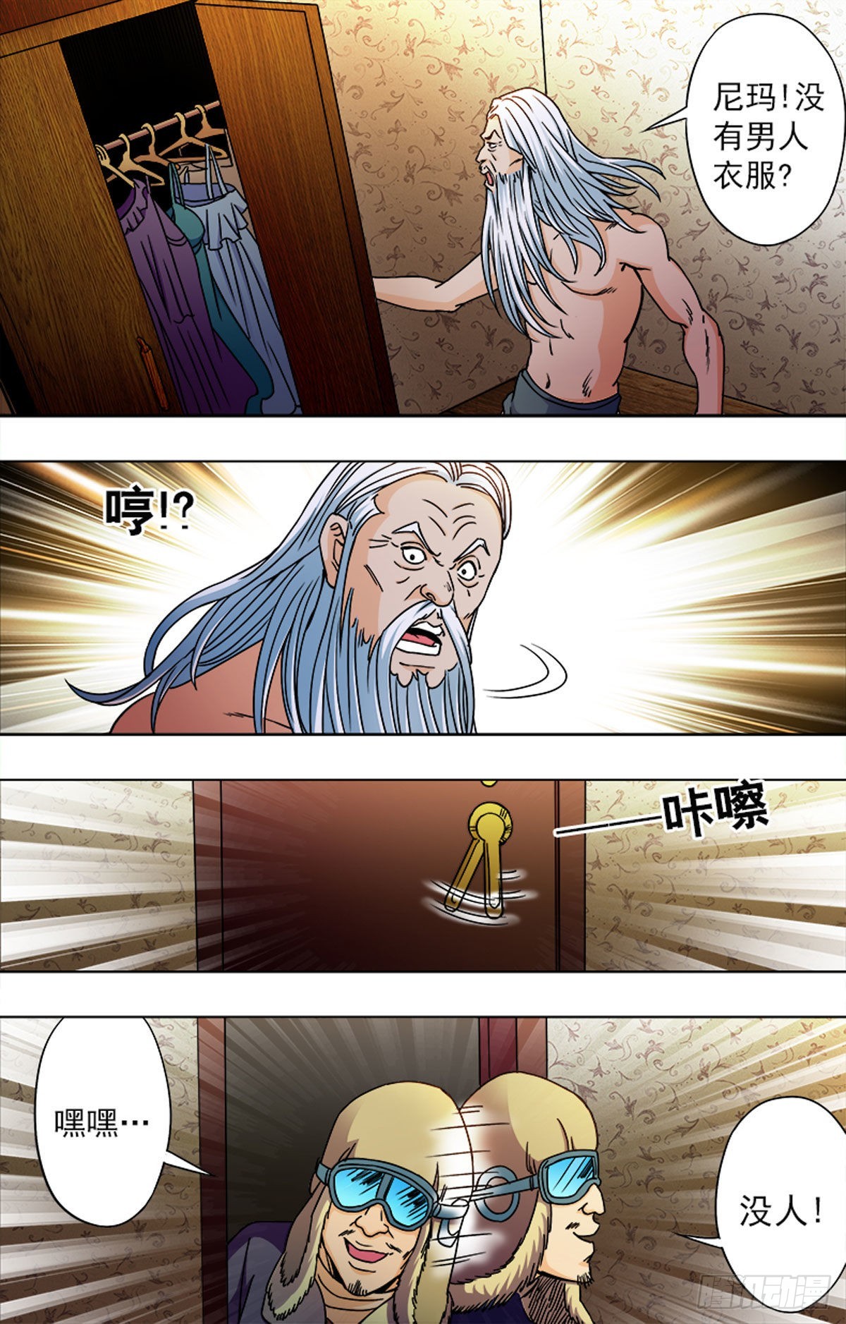 210-第210话