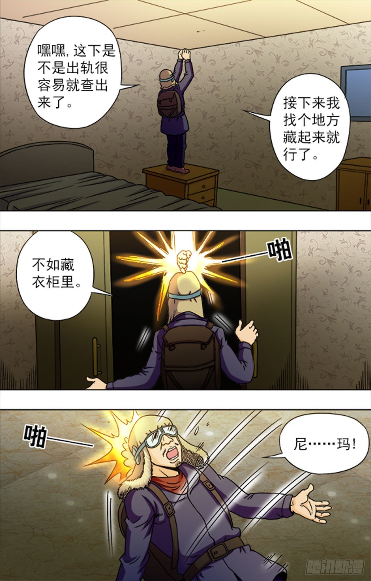 210-第210话