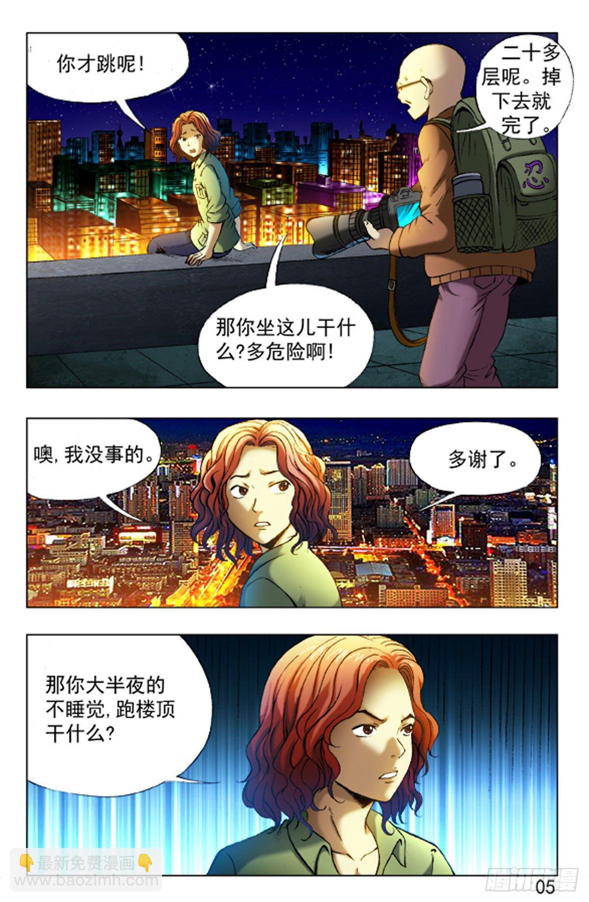 22-第22话