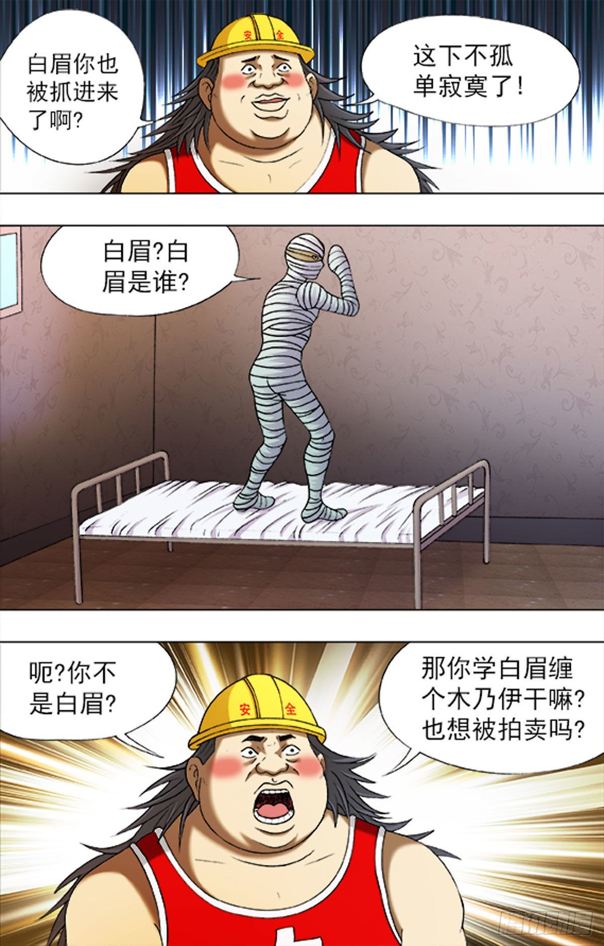 212-第212话