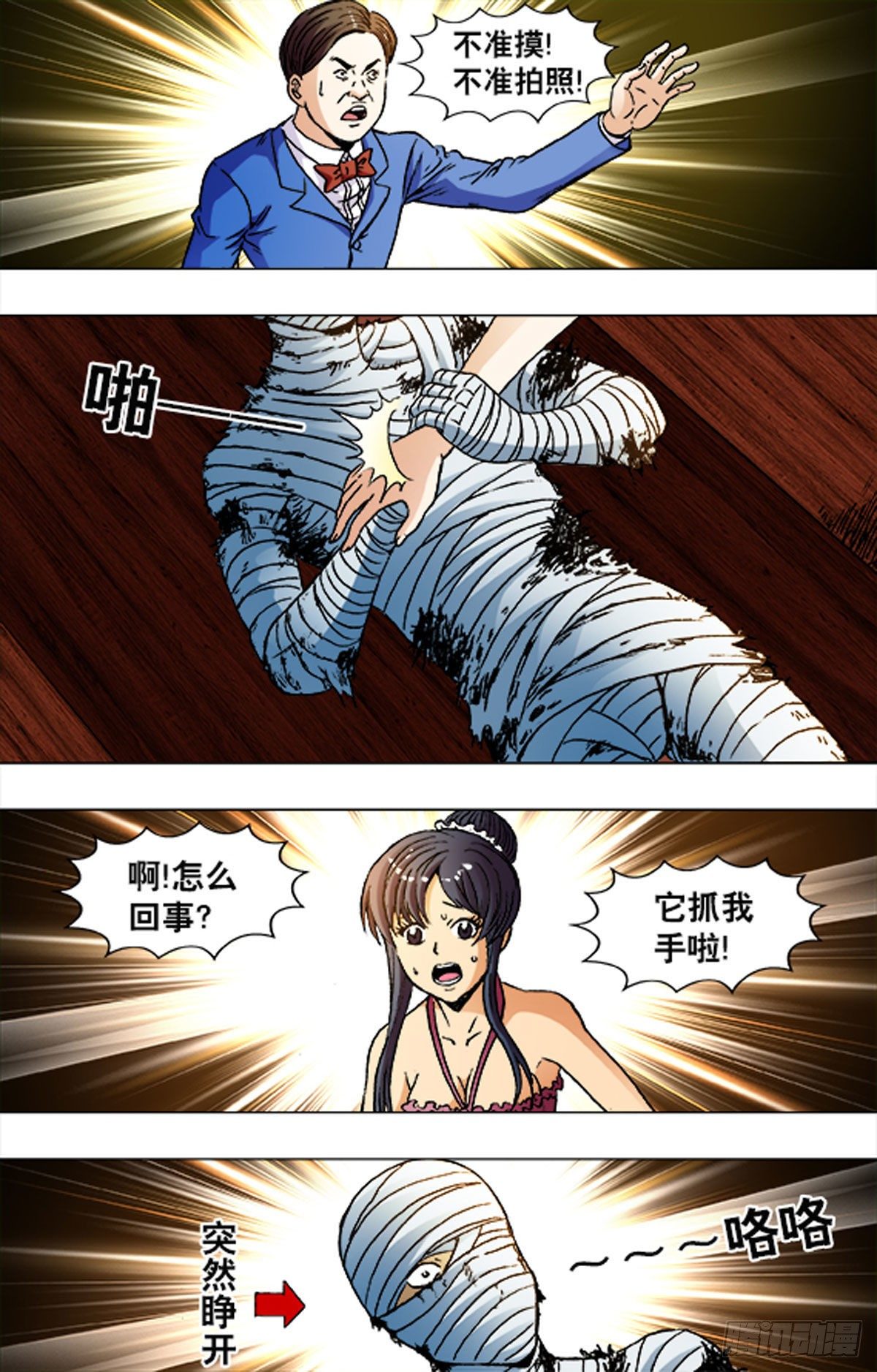 213-第200话