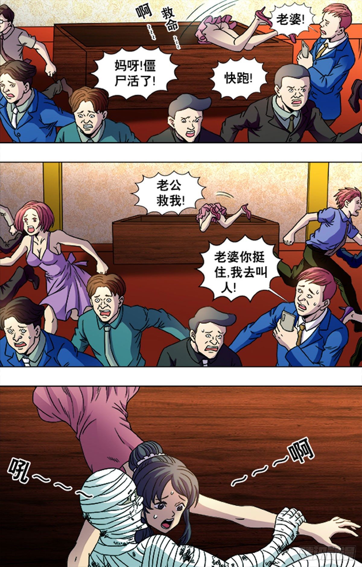 213-第200话