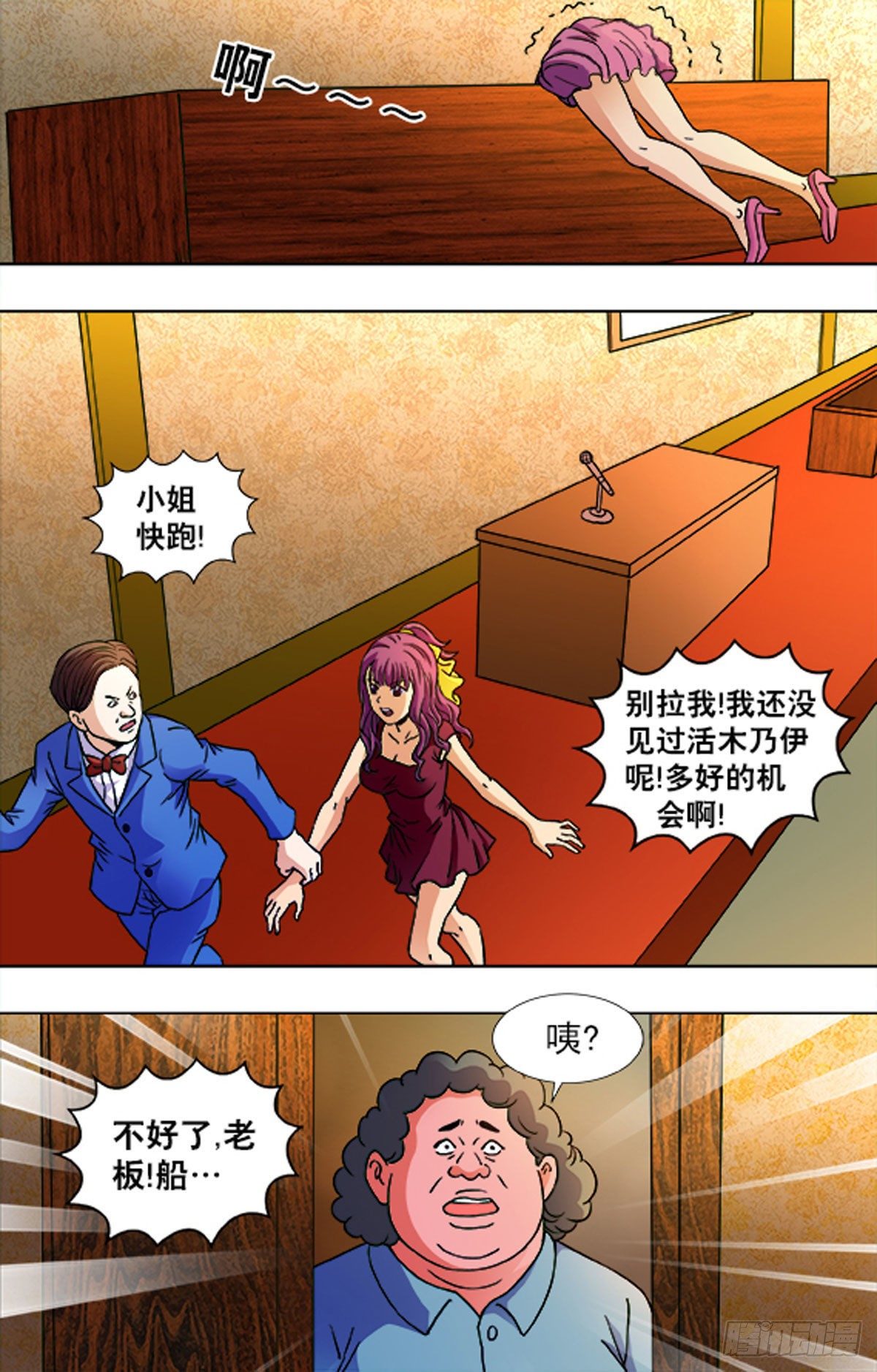 213-第200话