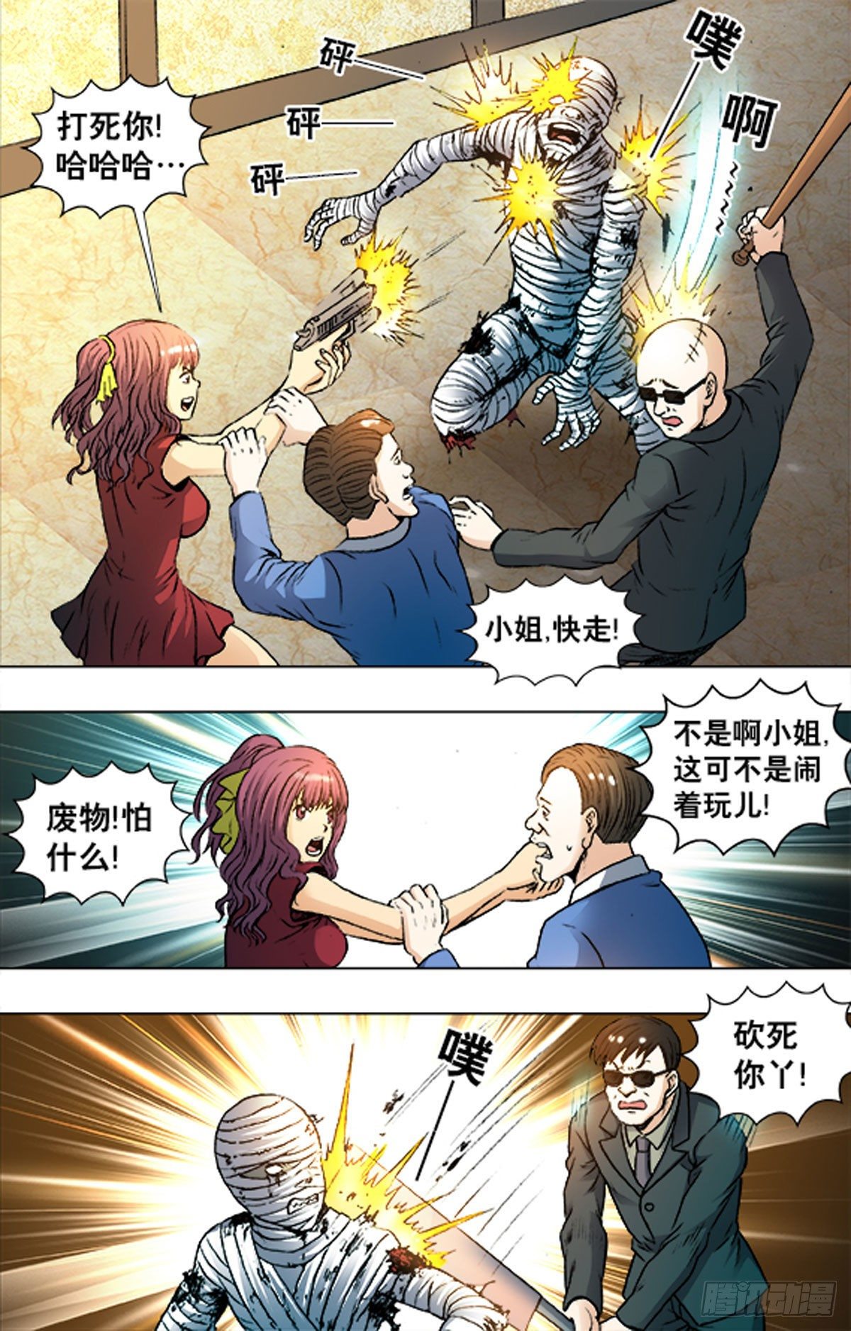 213-第200话