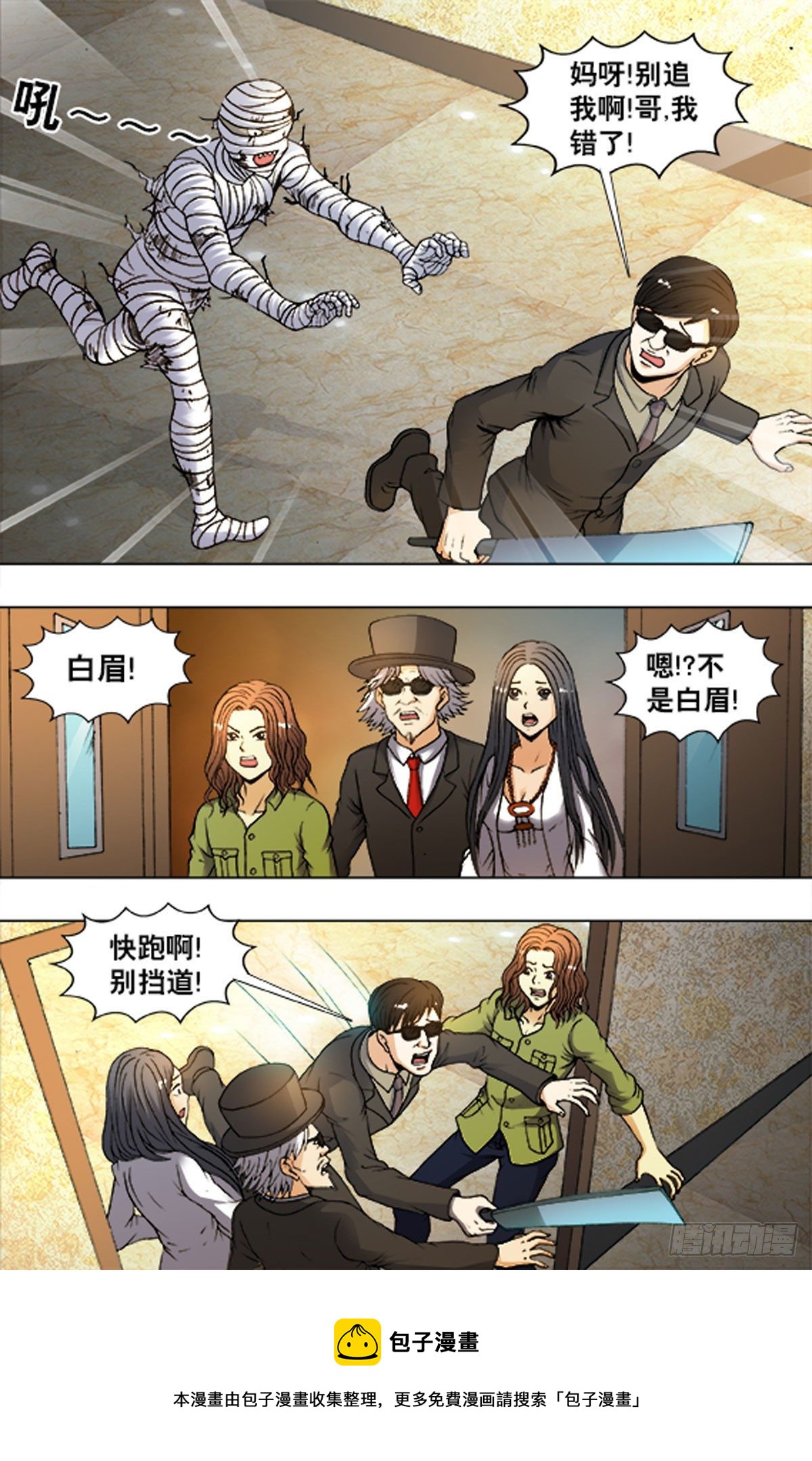 213-第200话