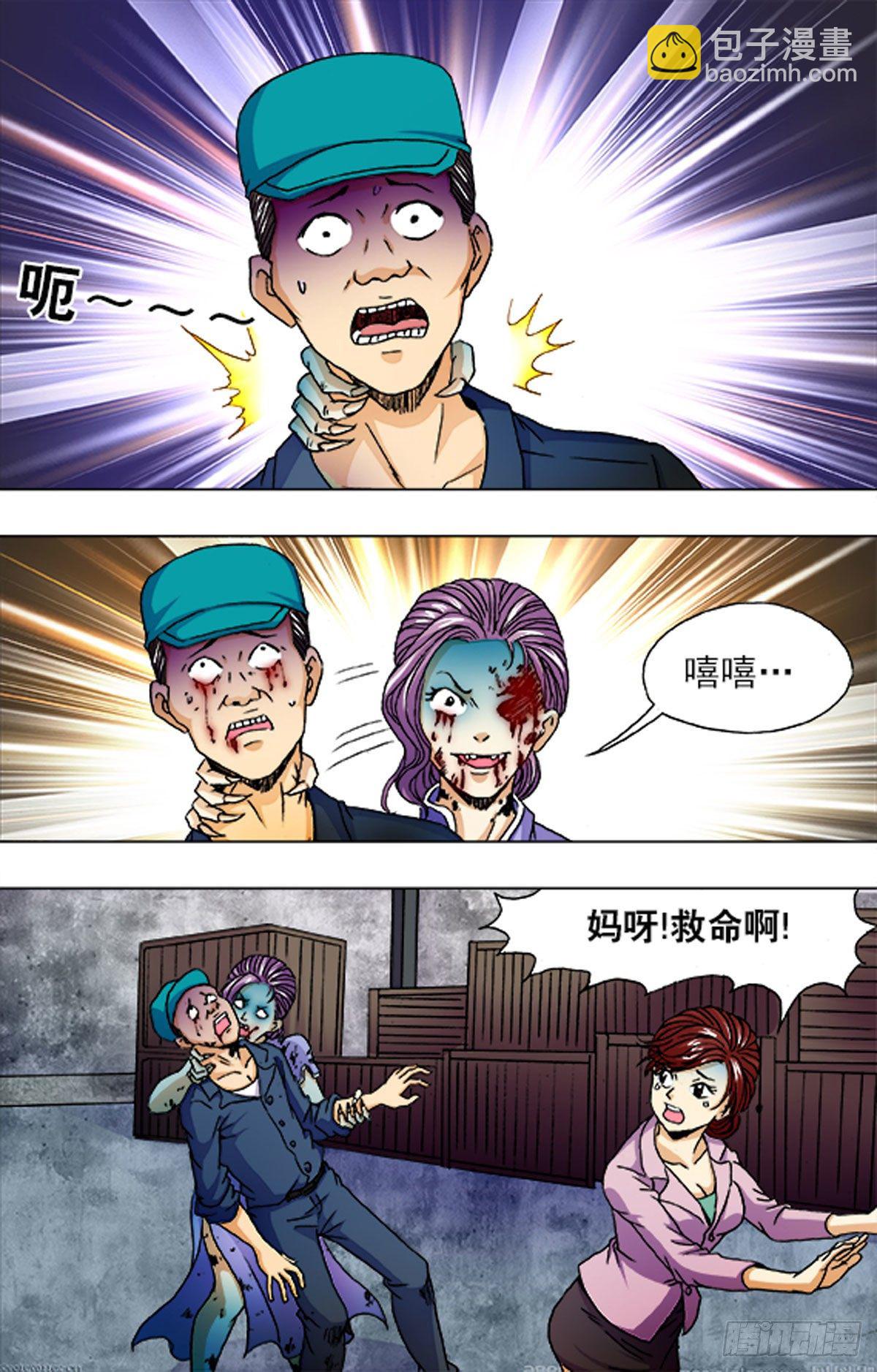 213-第200话