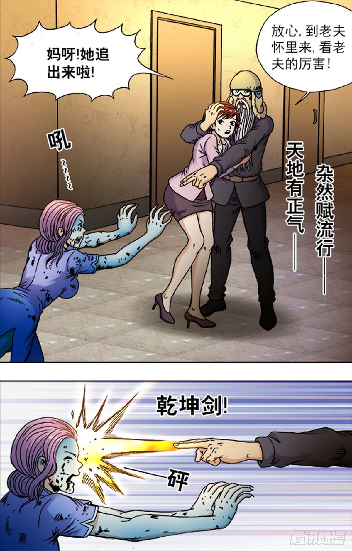213-第200话