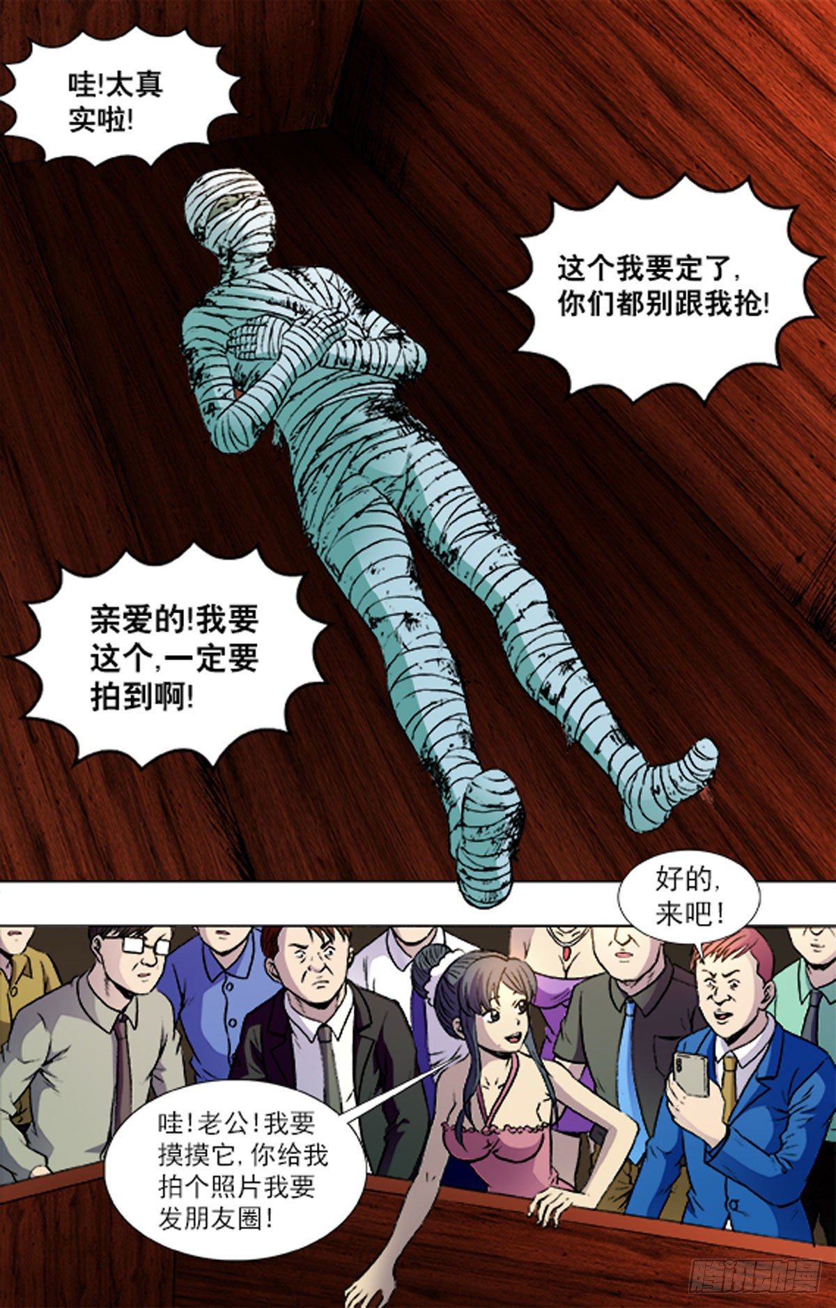 213-第200话