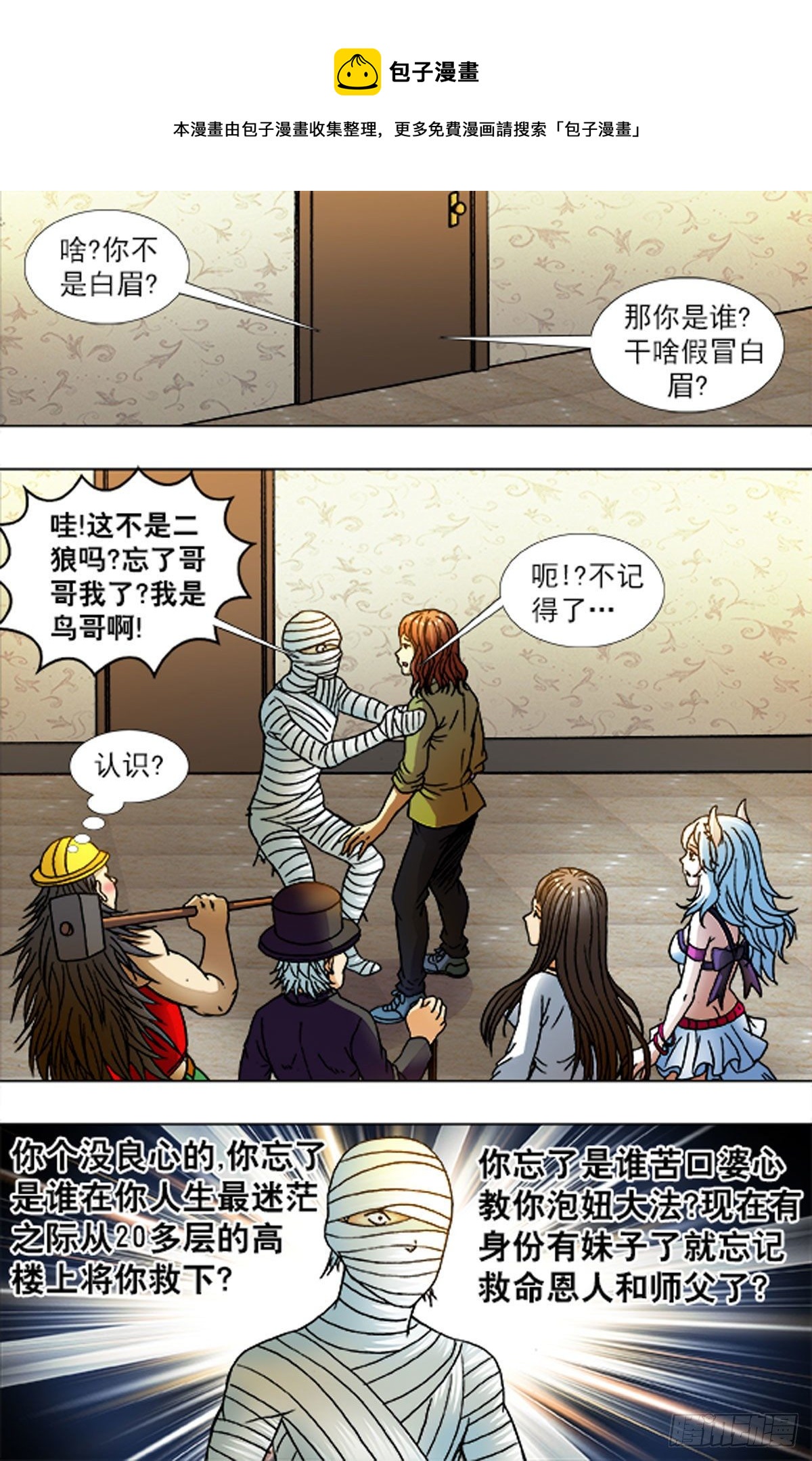 215-第202话